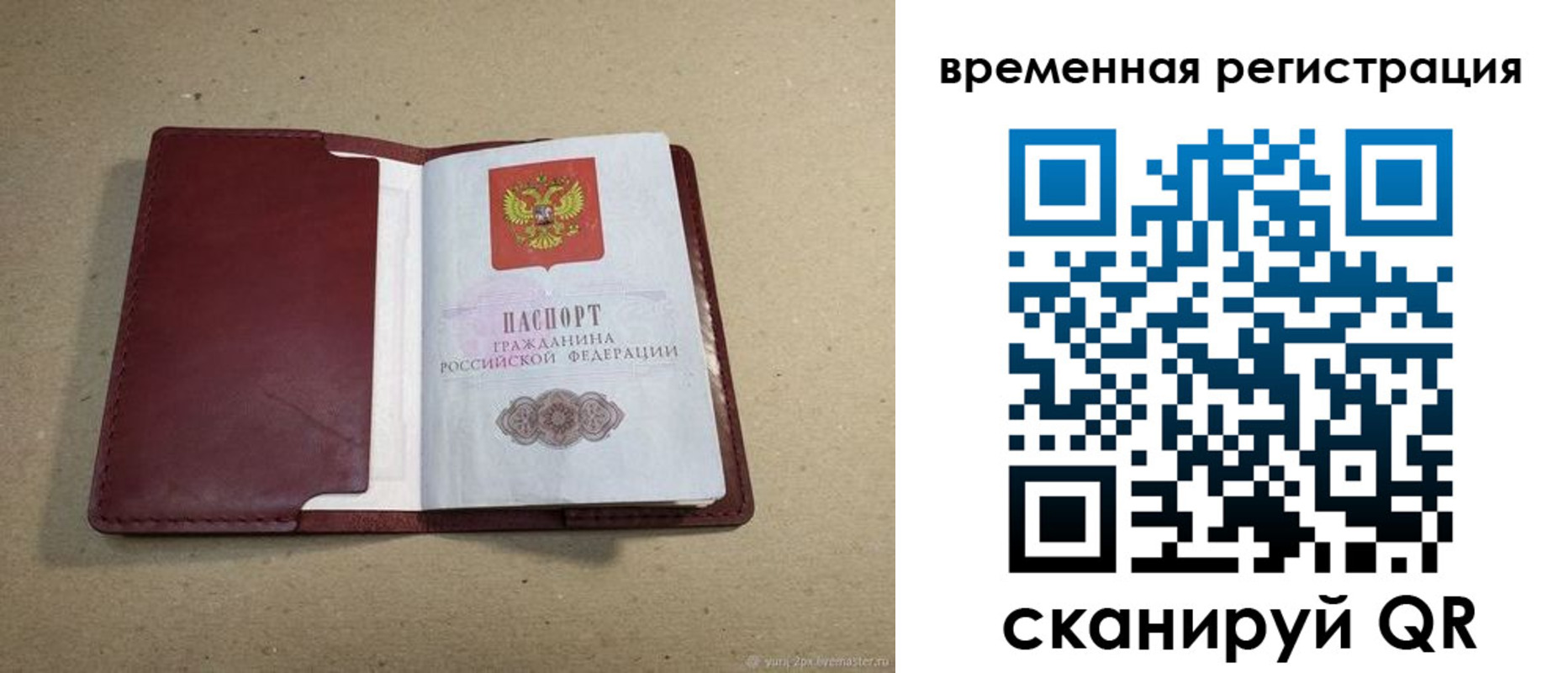 форма 3 в Сегеже