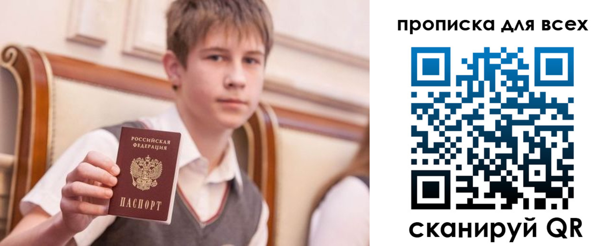 временная регистрация адрес в Сегеже